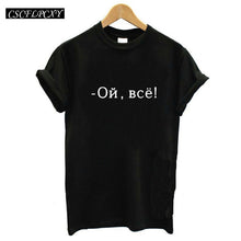 Load image into Gallery viewer, Fashion Russian Letter Print Women T-shirts